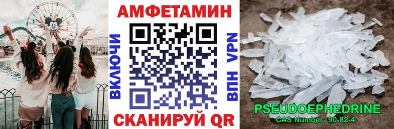 Купить закладки  Салаир  Amphetamine 98% 