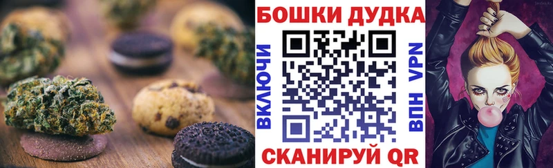 Cannafood конопля Купить где Салаир