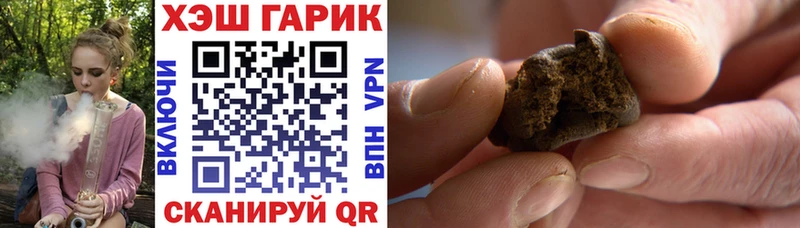 Купить где  Салаир  Гашиш убойный 