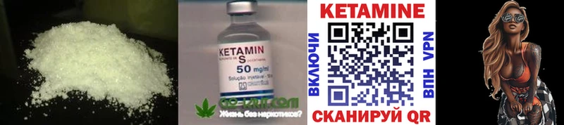 Кетамин ketamine  Купить  Салаир 