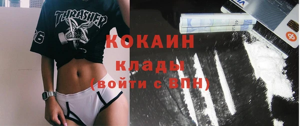героин Горно-Алтайск