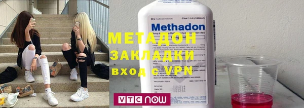 кокаин премиум Горняк