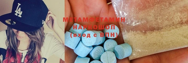 кокаин премиум Горняк