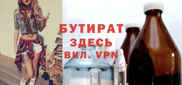 экстази Горнозаводск