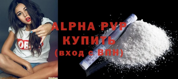 героин Горно-Алтайск