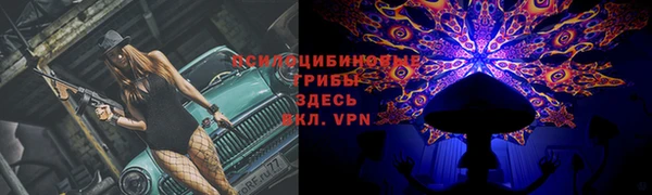 кокаин премиум Горняк