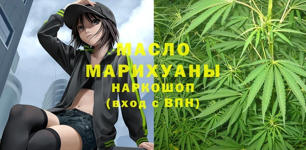 героин Горно-Алтайск