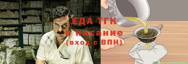 экстази Горнозаводск