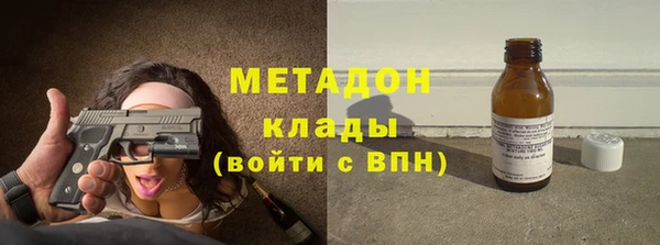 героин Горно-Алтайск