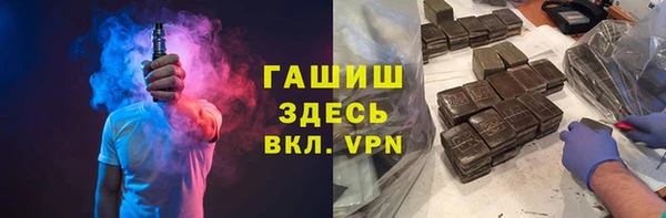кокаин премиум Горняк