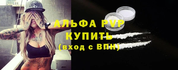 героин Горно-Алтайск