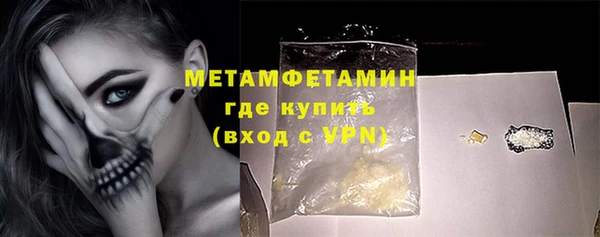 кокаин премиум Горняк