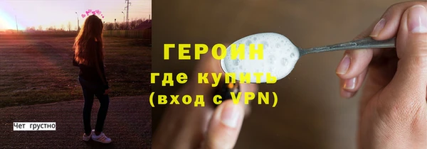 экстази Горнозаводск