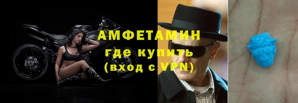 экстази Горнозаводск