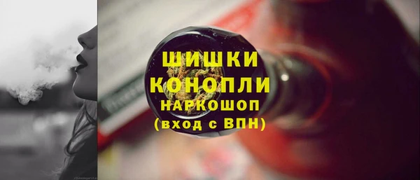героин Горно-Алтайск
