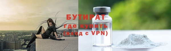 экстази Горнозаводск