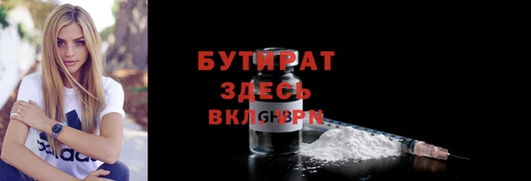 кокаин премиум Горняк