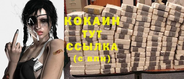 кокаин премиум Горняк