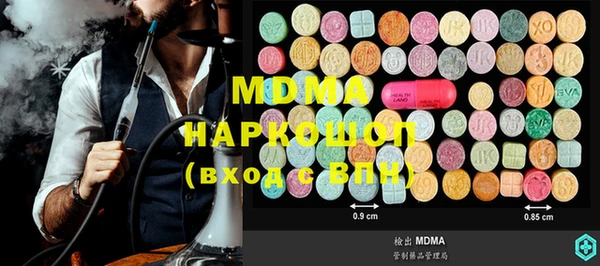 кокаин премиум Горняк