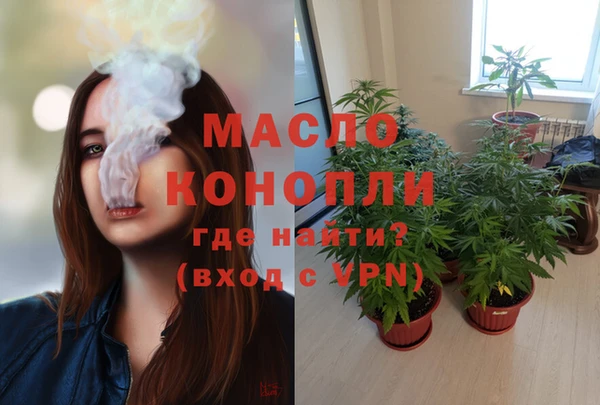 кокаин премиум Горняк
