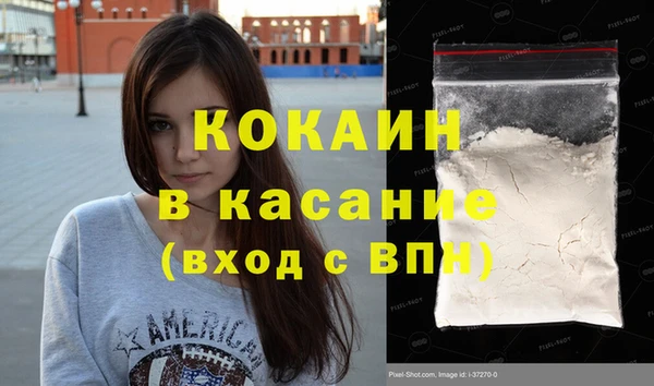 кокаин премиум Горняк