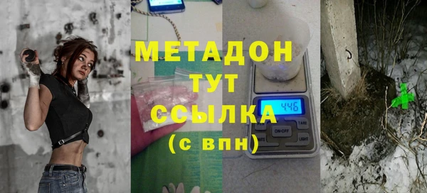 героин Горно-Алтайск