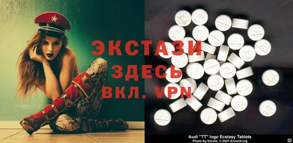 экстази Горнозаводск