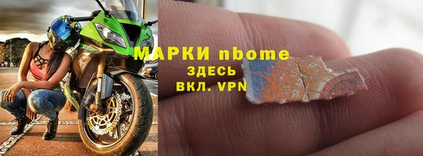 экстази Горнозаводск