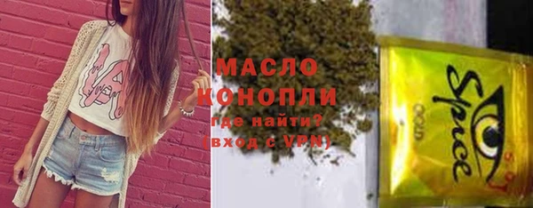 кокаин премиум Горняк