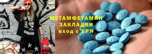 экстази Горнозаводск