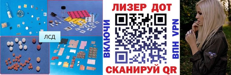 Купить где Салаир Лсд 25 экстази ecstasy