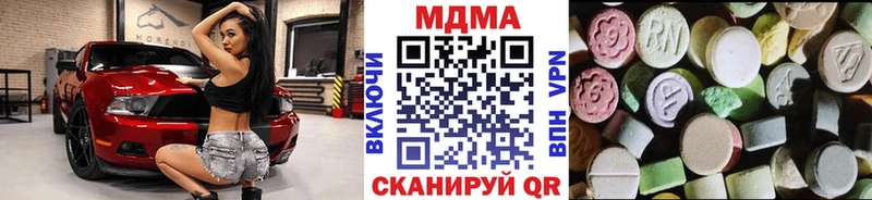 Купить где  Салаир  МДМА VHQ 