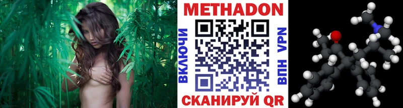 Купить  Салаир  МЕТАДОН кристалл 