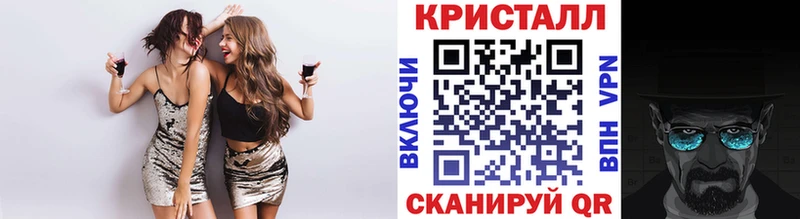 Первитин кристалл  Купить  Салаир 