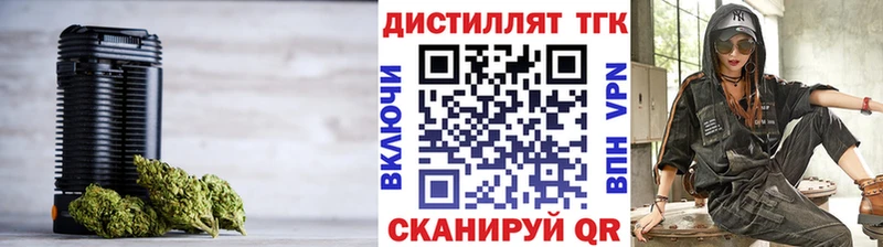 ТГК вейп  Купить где  Салаир 
